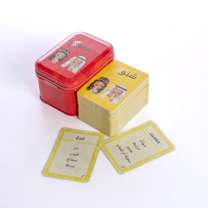 مجموعة جميع الألعاب