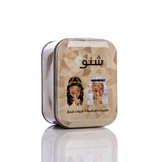 Shinu? 4 - Expansion Pack