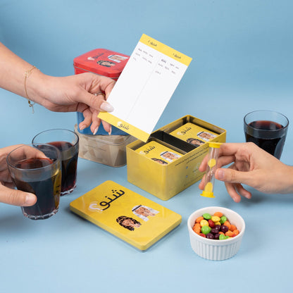 شنو؟ ١ - الأصلية